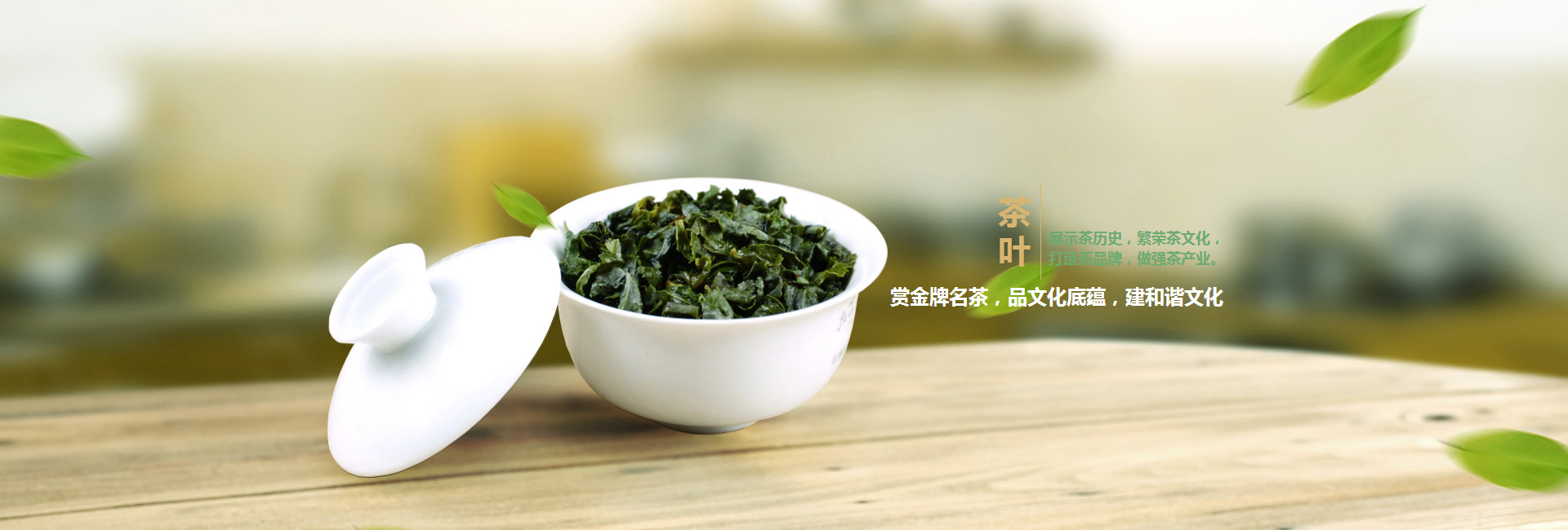 筱埕鎮(zhèn)