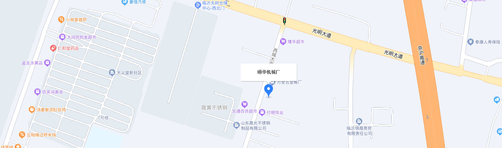 順華機械地址