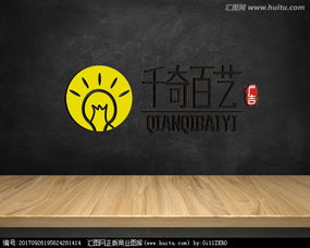 匯圖網(wǎng)廣告設計懸賞 打造專業(yè)廣告公司Logo素材