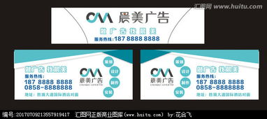 工程車廣告設計新視界 匯圖網(wǎng)懸賞平臺助力創(chuàng)意落地