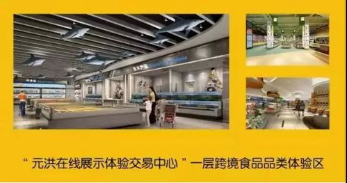 元洪食品交易會(huì) 聚焦新天會(huì)展的專(zhuān)業(yè)服務(wù)，解析展會(huì)時(shí)間、地點(diǎn)與詳情